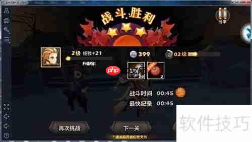 天下X天下电脑版安装攻略