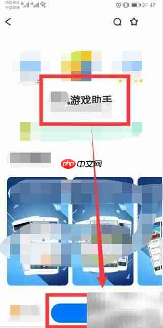 GPU Turbo开启方法详解