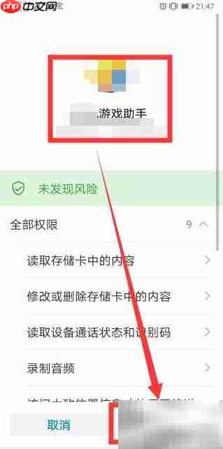 GPU Turbo开启方法详解