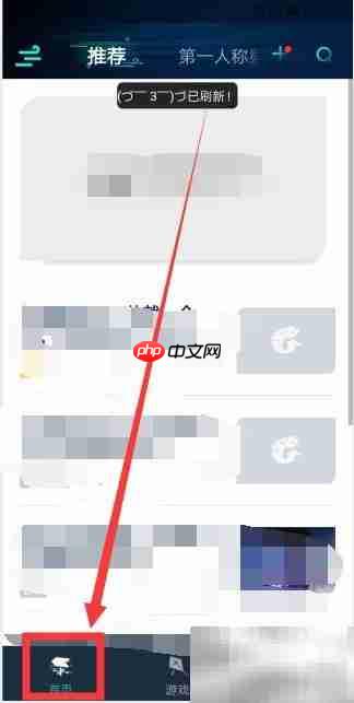 GPU Turbo开启方法详解