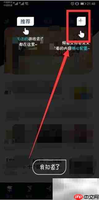 GPU Turbo开启方法详解