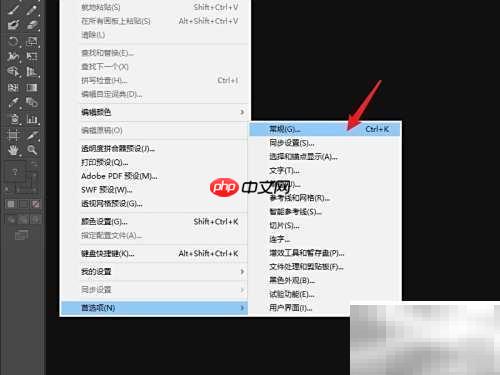 AI中如何设置约束角度