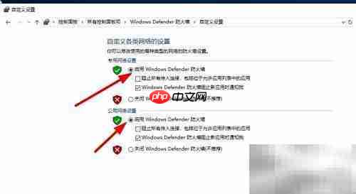 Win10防火墙服务缺失解决方法