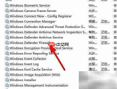 Win10防火墙服务缺失解决方法