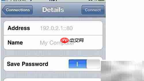 VNC Viewer使用方法详解