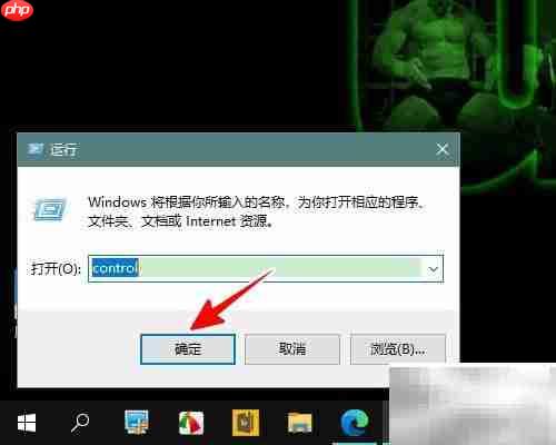Windows 2004如何卸载IE浏览器