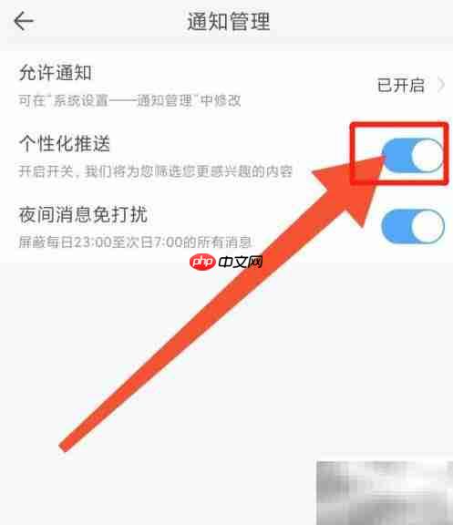 今日影视开启方法