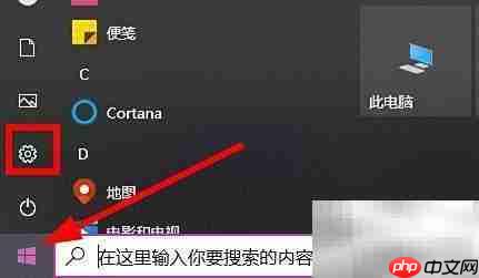 Win10 2004更新详细指南
