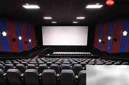 电影院观影礼仪须知