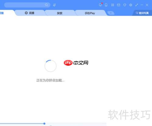酷狗动态壁纸设置方法