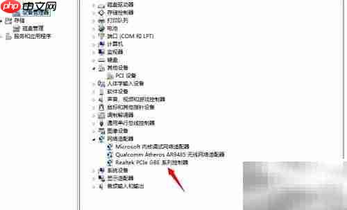 如何快速更新网卡驱动