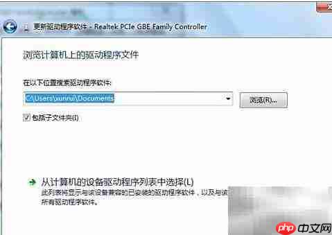 如何快速更新网卡驱动