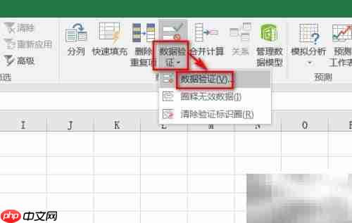 Excel记账入门：轻松做财务系统