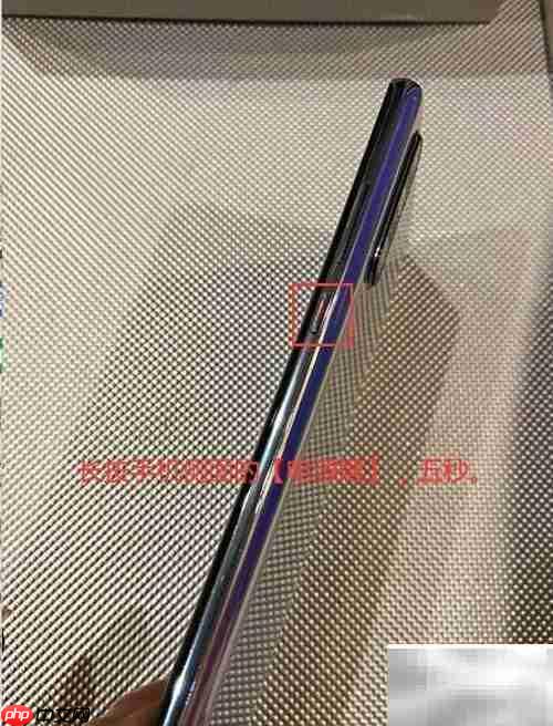 华为P30关机方法