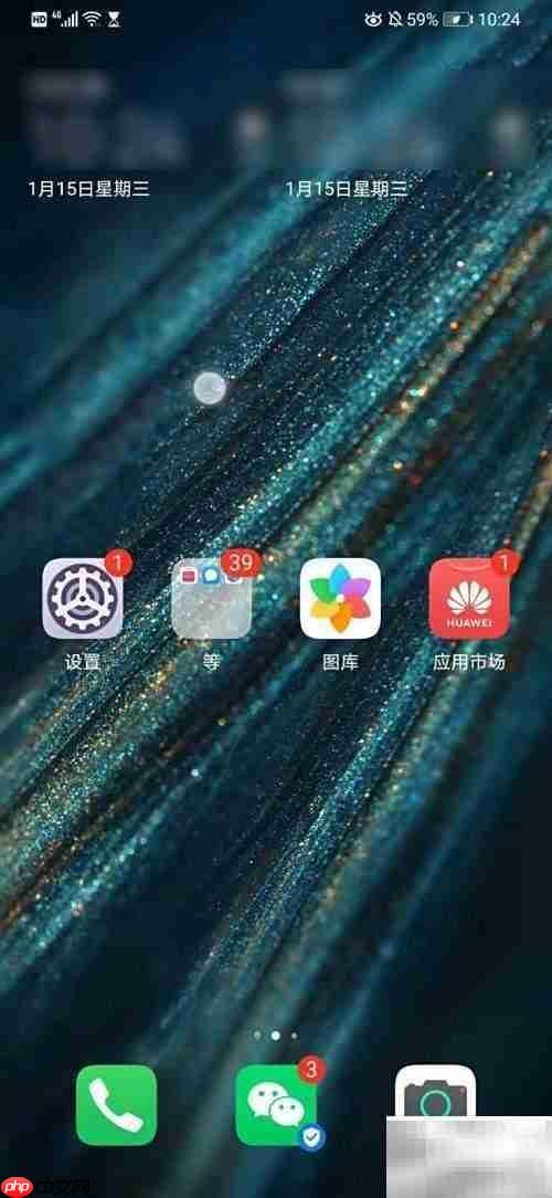 华为P30关机方法