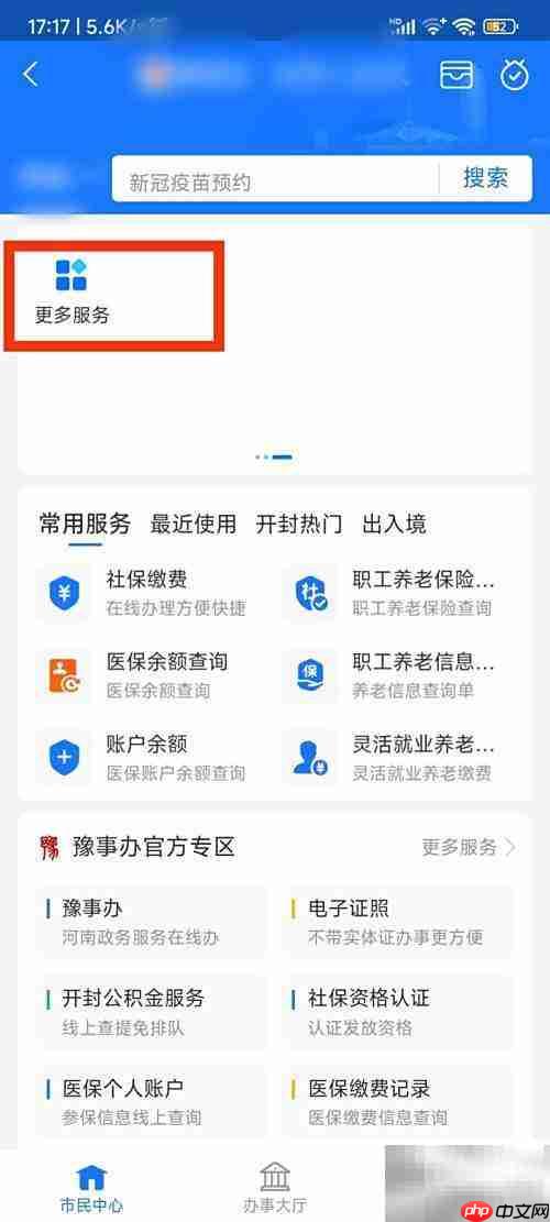 离职工资被拖欠如何投诉