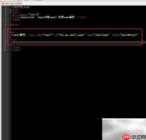 email对象获取字段名方法