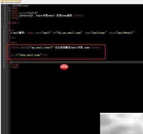 email对象获取字段名方法