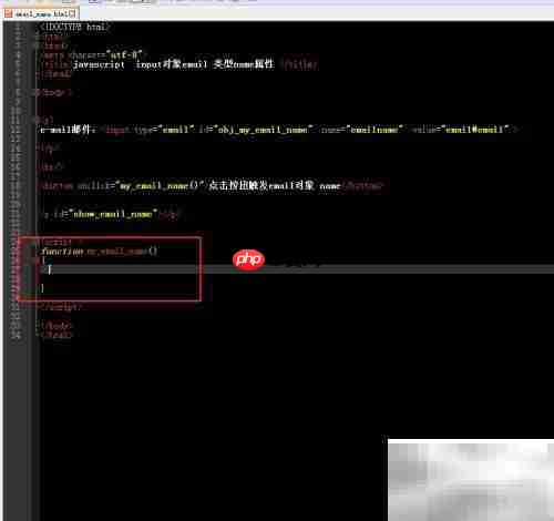 email对象获取字段名方法