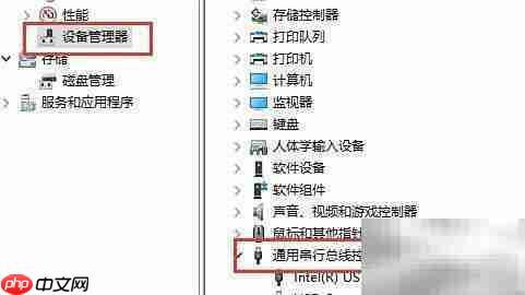 驱动人生检测不到键盘驱动?