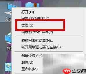 驱动人生检测不到键盘驱动?