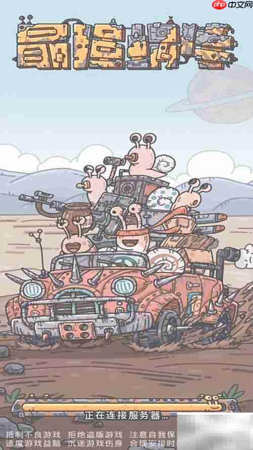 最强蜗牛克隆方法揭秘