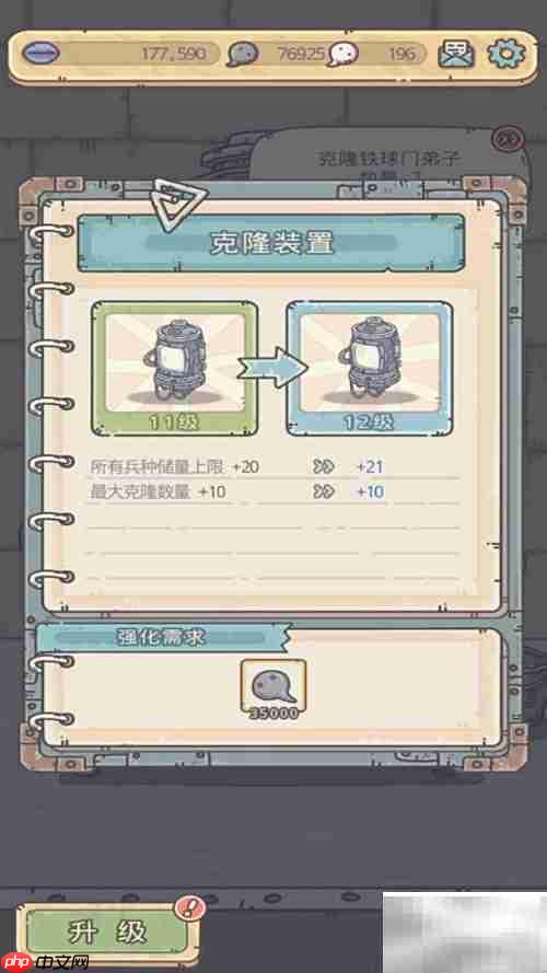 最强蜗牛克隆方法揭秘