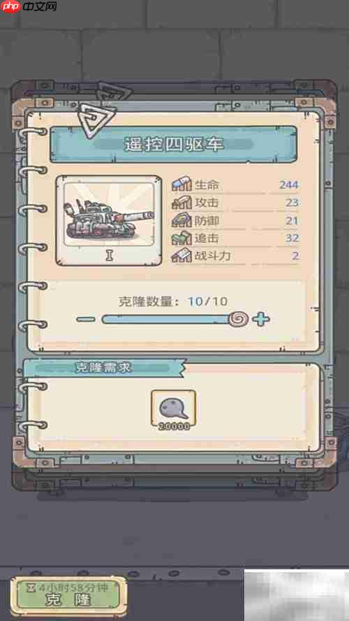 最强蜗牛克隆方法揭秘