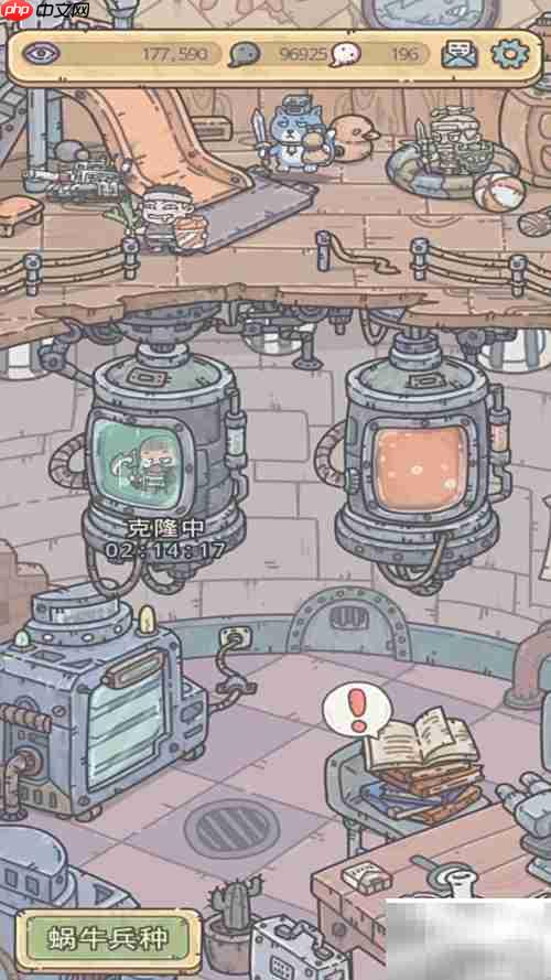 最强蜗牛克隆方法揭秘