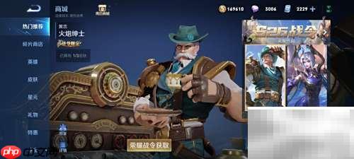 王者榮耀星元武器獲取攻略