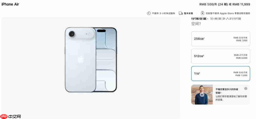 5999 iPhone 17 来了,这次买吗?