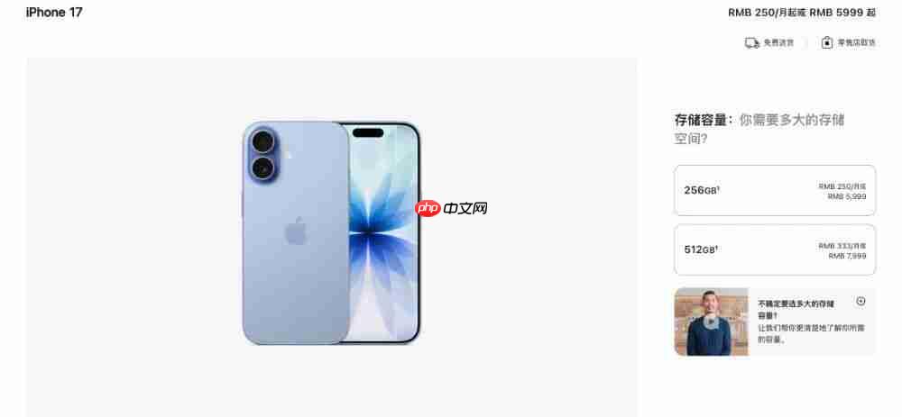 5999 iPhone 17 来了,这次买吗?