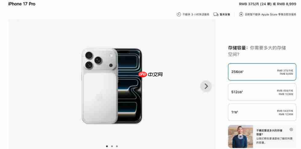 5999 iPhone 17 来了,这次买吗?