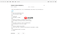 华为天际通GO小程序eSIM服务来了 预计第三季度上线