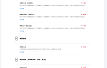 华为Mate XTs非凡大师维修备件价格公布:屏幕4999元 主板7499元起