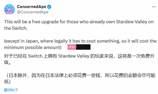 《星露谷物语》Switch版升级Switch 2版免费：但日本例外！