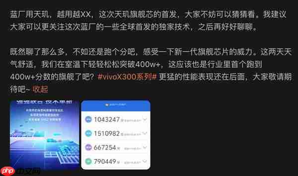 2025最值得推荐的拍照手机:vivo X300 Pro 2亿像素长焦巨出片