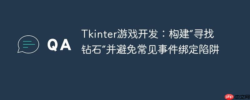 tkinter开发美观的界面 tkinter开发mac软件