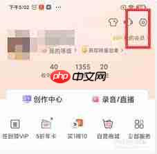 抖音主页点击如何直接跳转私信