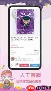 挖煤姬如何注销账号