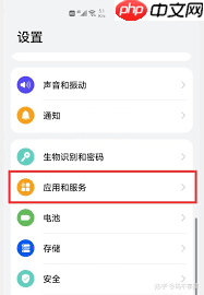 华为手机如何弄出第三个微信
