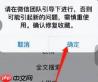 微信收藏夹内容丢失怎么办
