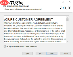 axure如何安装
