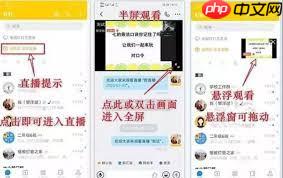钉钉直播老师能看到学生在干什么吗