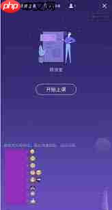 钉钉直播老师能看到学生在干什么吗