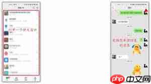 微信如何引用别人消息