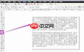 CorelDraw X4文字如何分栏