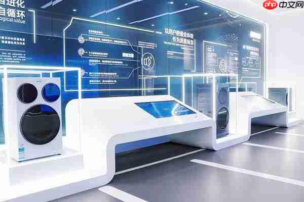 海尔智家2座工厂入选工信部“卓越级智能工厂”