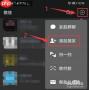 美团外卖如何便宜办会员