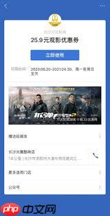 怎么购买万达电影儿童票